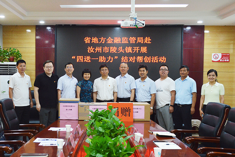 20044353175193985 微信图片_20220719173403.jpg