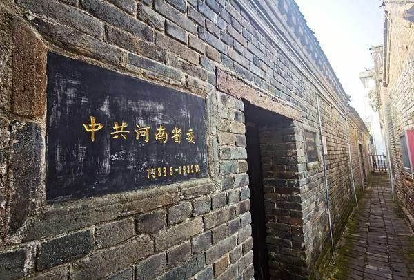 献礼建党百年·河南教育百篇|1939年