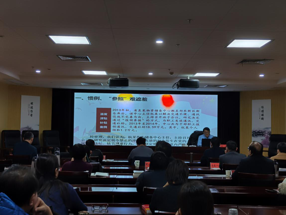 省民族宗教委举办党支部书记暨纪检干部能力提升培训班 省民族宗教委举办党支部书记暨纪检干部能力提升培训班