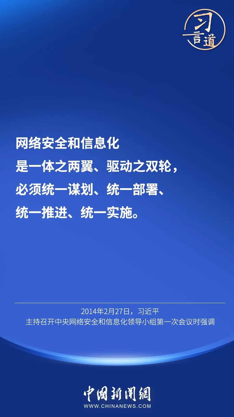 “网络安全具有很强的隐蔽性”