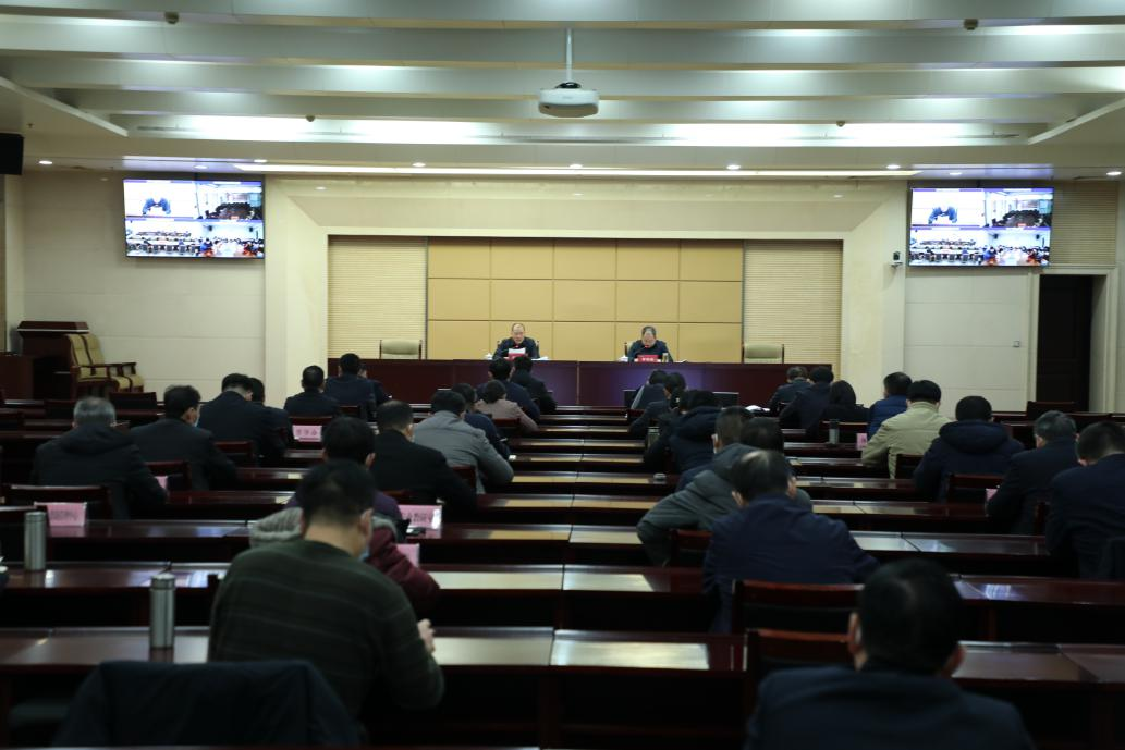 省教育厅召开全省校园安全稳定工作 专题视频会议