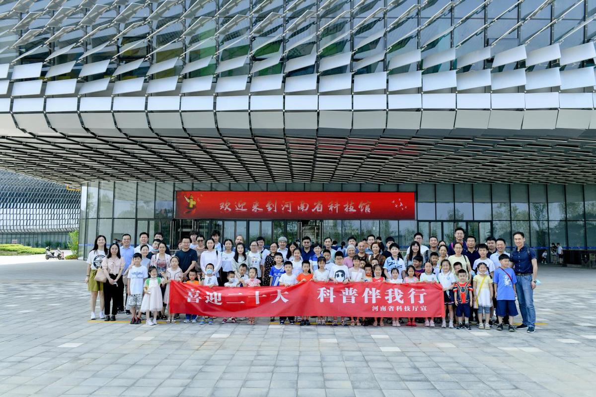省科技厅组织开展“喜迎二十大 科普伴我行”科普活动