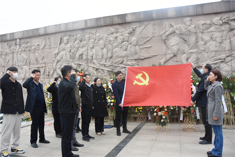 省成人教育教学研究室党支部开展党史学习教育主题党日活动