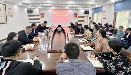 省农村社会事业中心召开学习贯彻习近平新时代中国特色社会主义思想主题教育总结会议