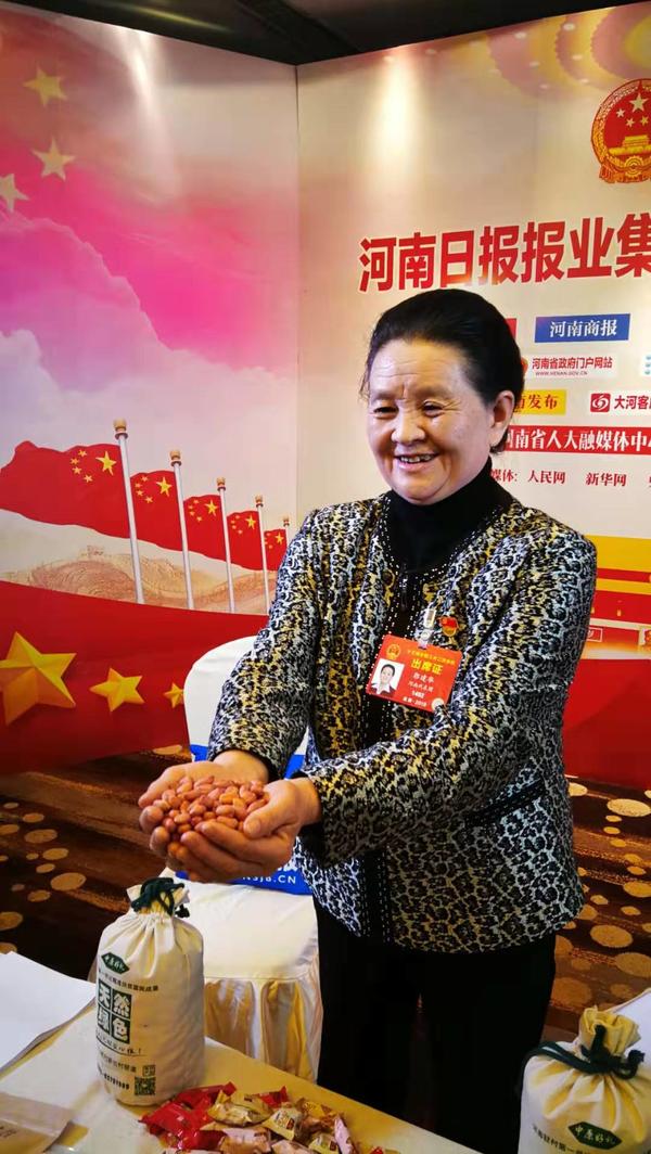 人大代表郭建华5年持续关注花生建议