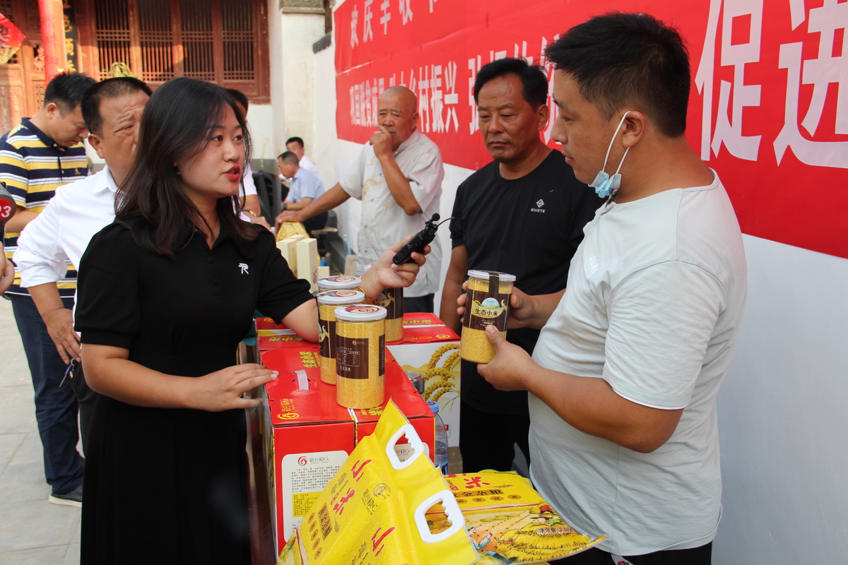 金谷飘香庆丰收