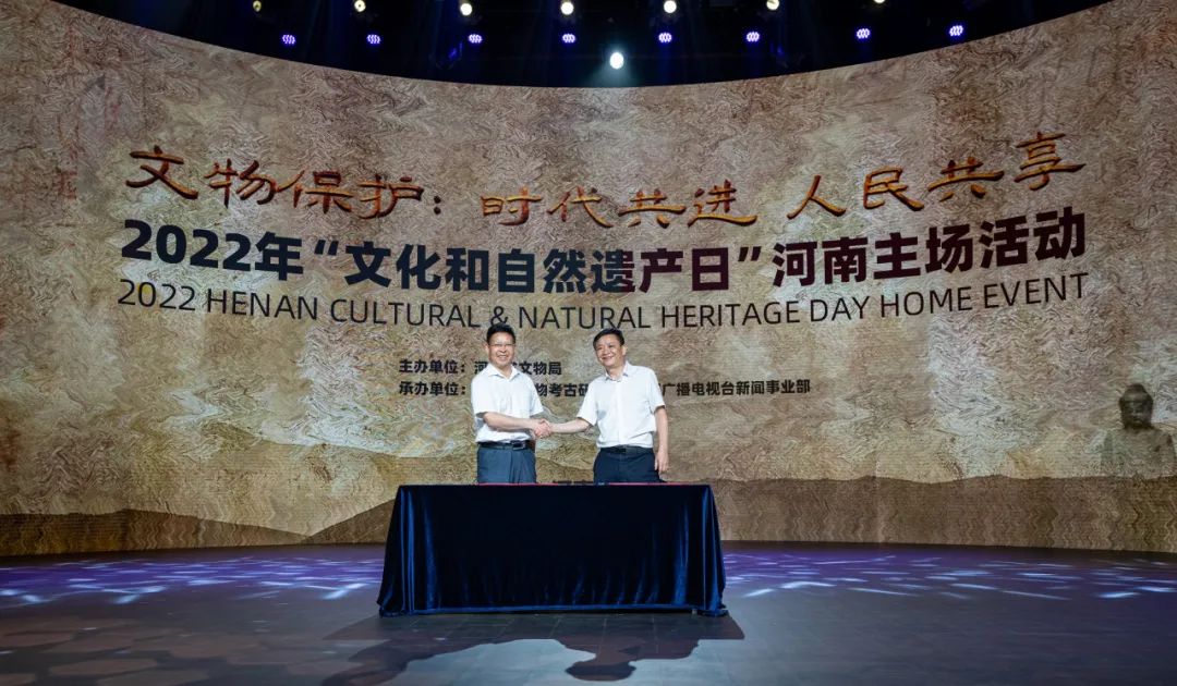 精彩回顾！2022年文化和自然遗产日河南主场活动启动