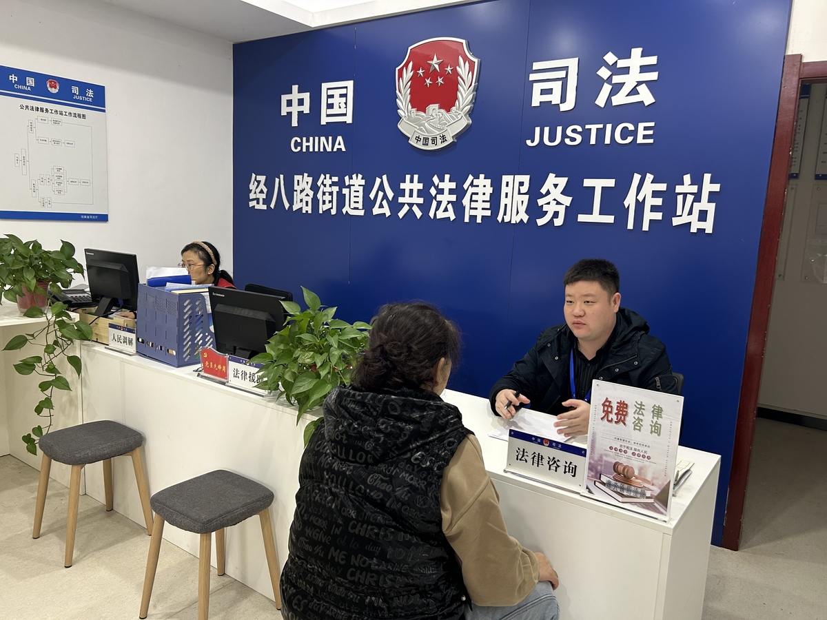 聚智同心共发力 聚势赋能显担当<br>——新入职律师到司法所实践锻炼纪实