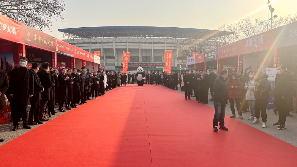全城瞩目，新乡市2023年“开门红 购房节”盛大开幕！