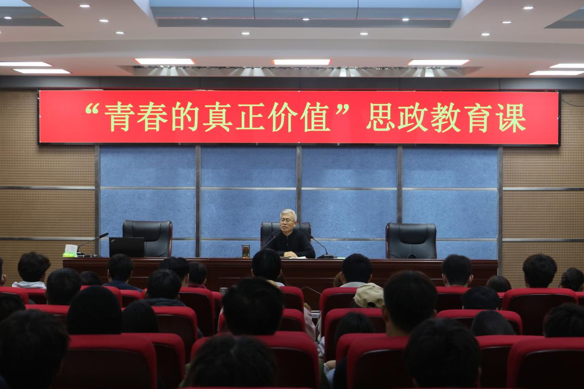 黄河水利职业技术学院水利工程学院党总支书记讲授思政教育专题党课