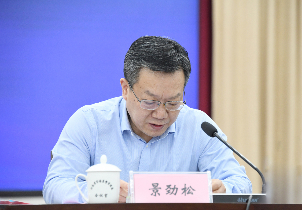 河南省2023年度公平竞争审查工作联席会议全体会议召开