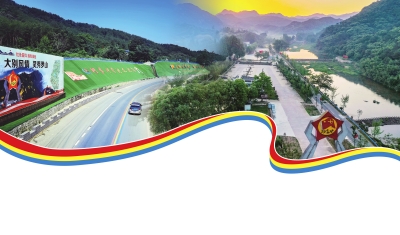 罗山县以交旅融合助力全域旅游示范区创建走笔
