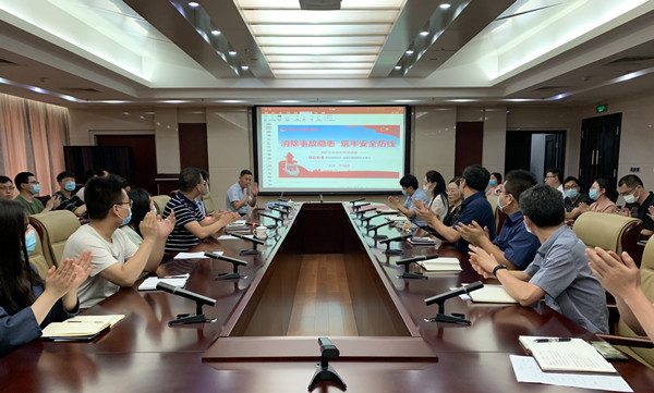 河南省大数据管理局举办消防安全专题讲座