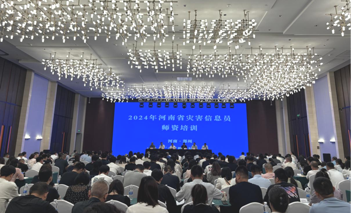 河南省应急管理厅举办2024年全省灾害信息员师资培训