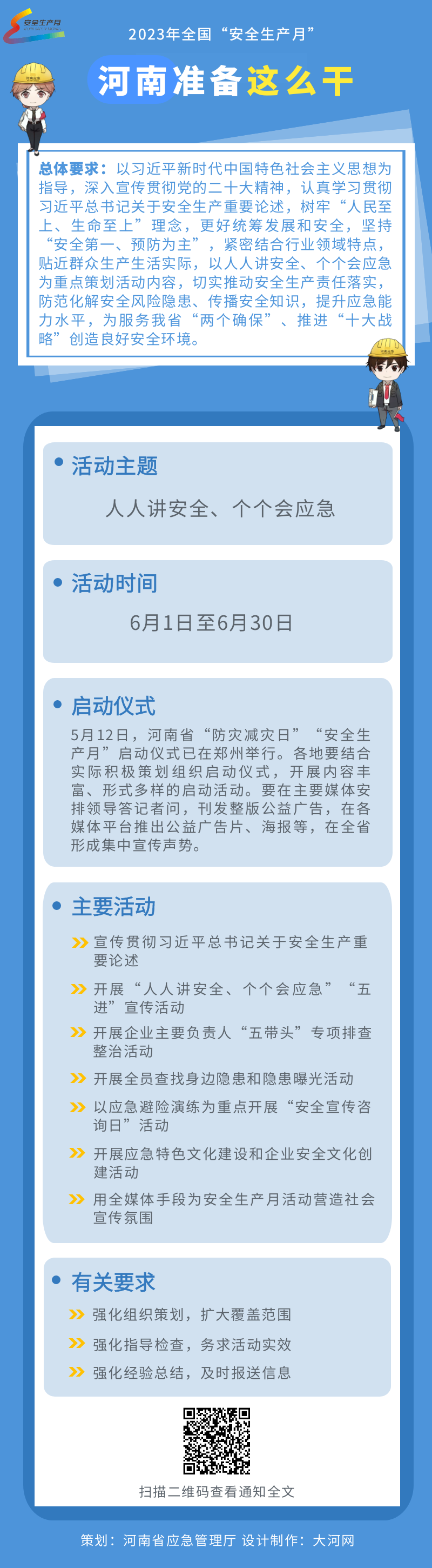 图怪兽_610aa8cfe4a567c5f45064c83a21ac1f_36942.png