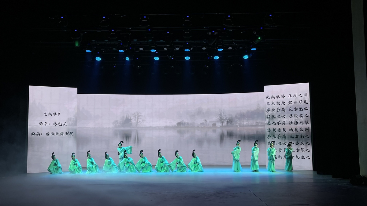 第七届中国诗歌节洛阳分会场“诗韵洛阳”主题诗会活动举行