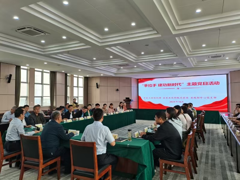 “手拉手 建功新时代”主题党日活动  在省疫控中心成功举办   