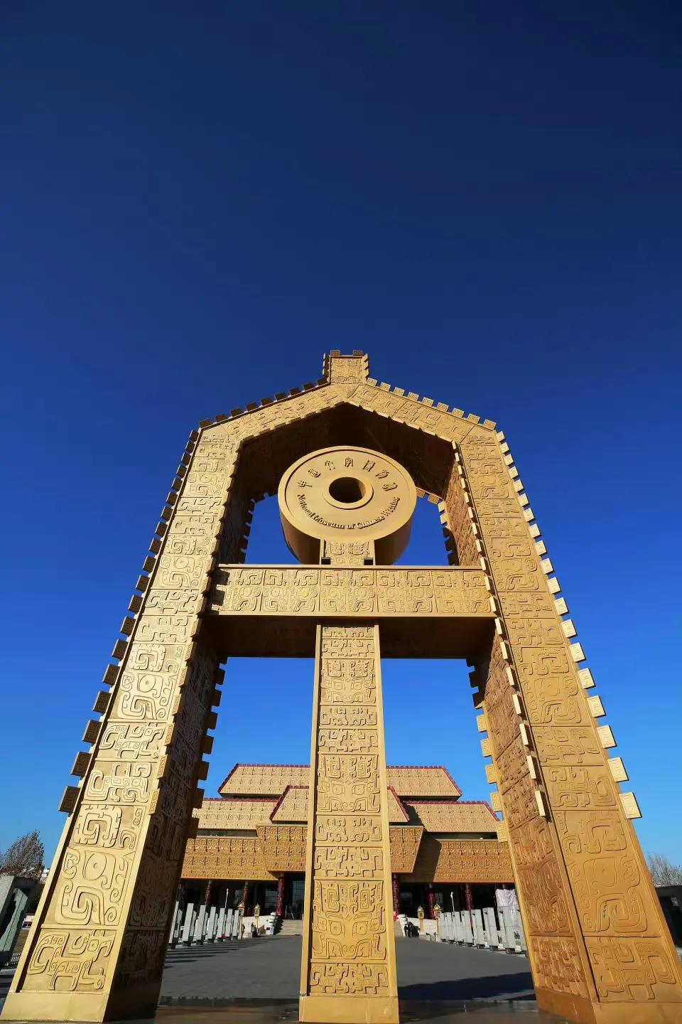 572945819709282