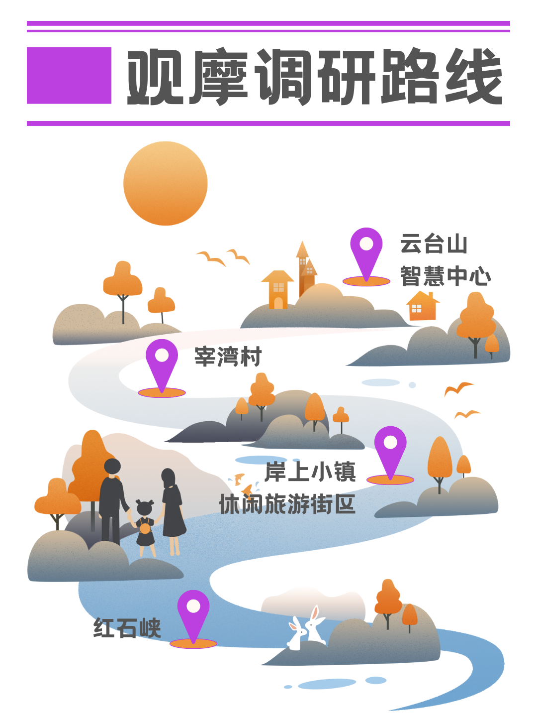 河南省文化产业赋能乡村振兴大会启幕