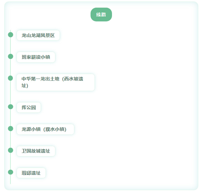 濮阳：打造6条精品旅游线路  盛装以待迎接高铁时代