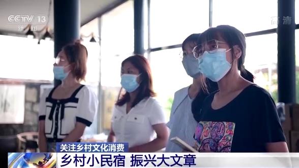 “基础设施”搭桥、文娱消费“唱戏”……乡村文化消费增加新场景