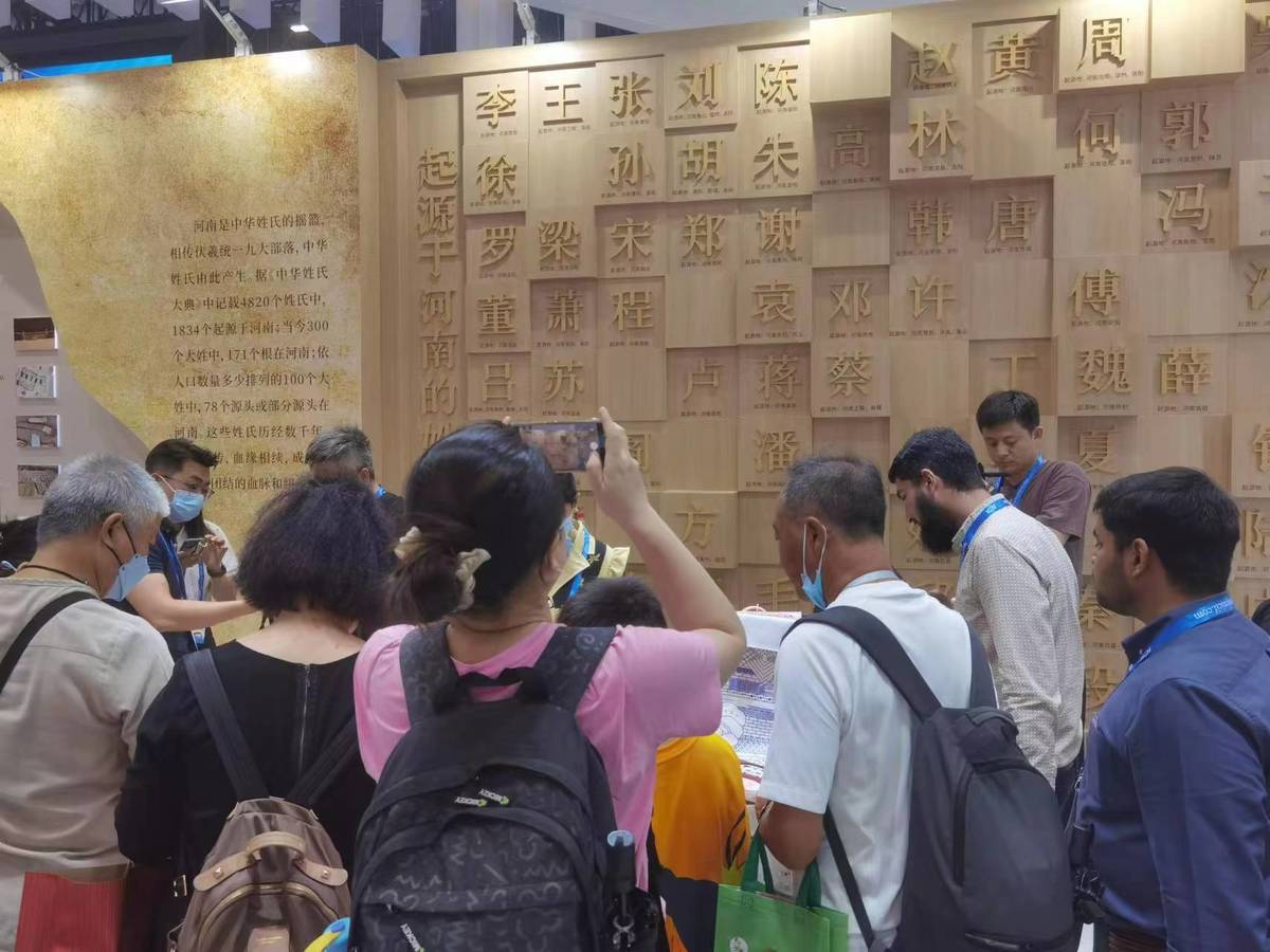 深圳文博会｜河南馆姓氏墙成热门打卡地