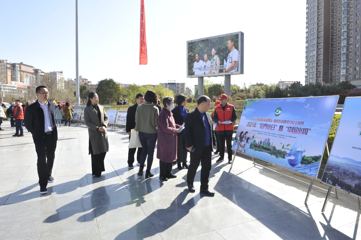 郑州市开展“世界水日”“中国水周” 系列宣传活动
