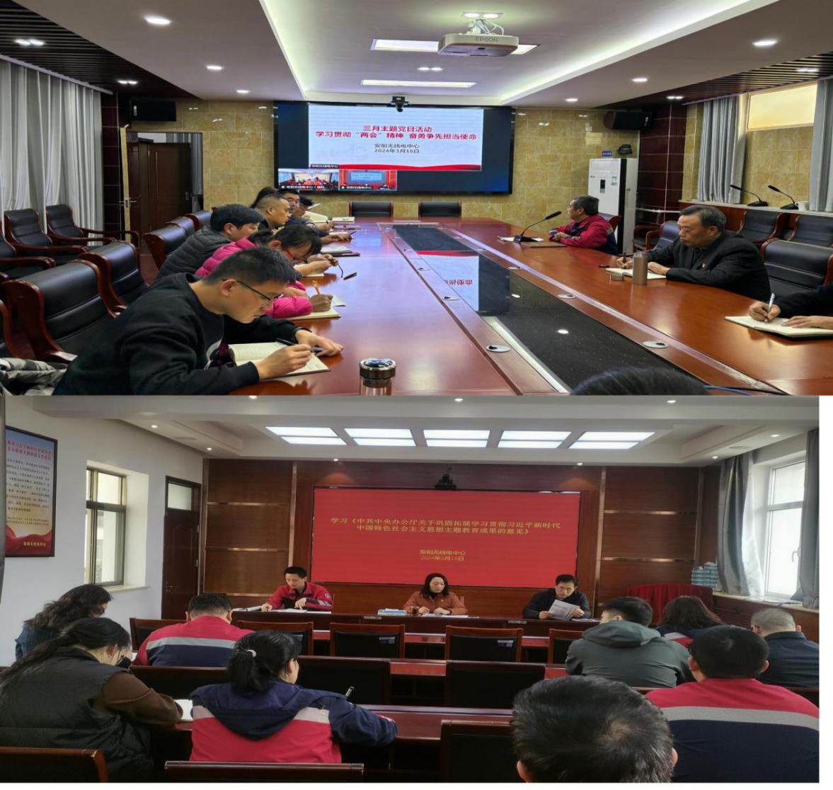 【主题党日】省工业和信息化厅各级党组织三月份开展“学习全国两会精神 奋勇争先担当使命”主题党日系列活动（二）