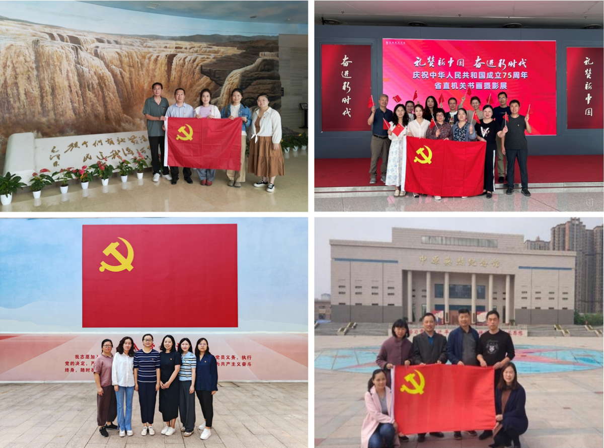 郑州轻工业大学外国语学院党委组织开展庆祝中华人民共和国成立75周年主题党日活动