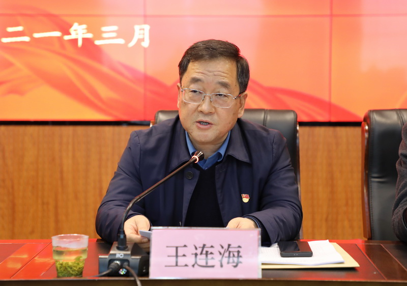 河南省工业和信息化厅召开党史学习教育动员会