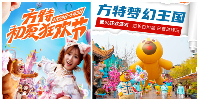 郑州推出“豫见五一·乐享郑州”文化旅游消费活动 郑州推出“豫见五一·乐享郑州”文化旅游消费活动