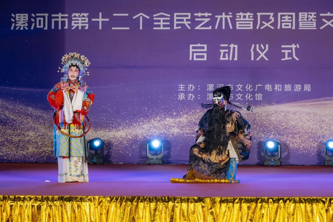 漯河市第十二个全民艺术普及周暨文化馆服务宣传周启动