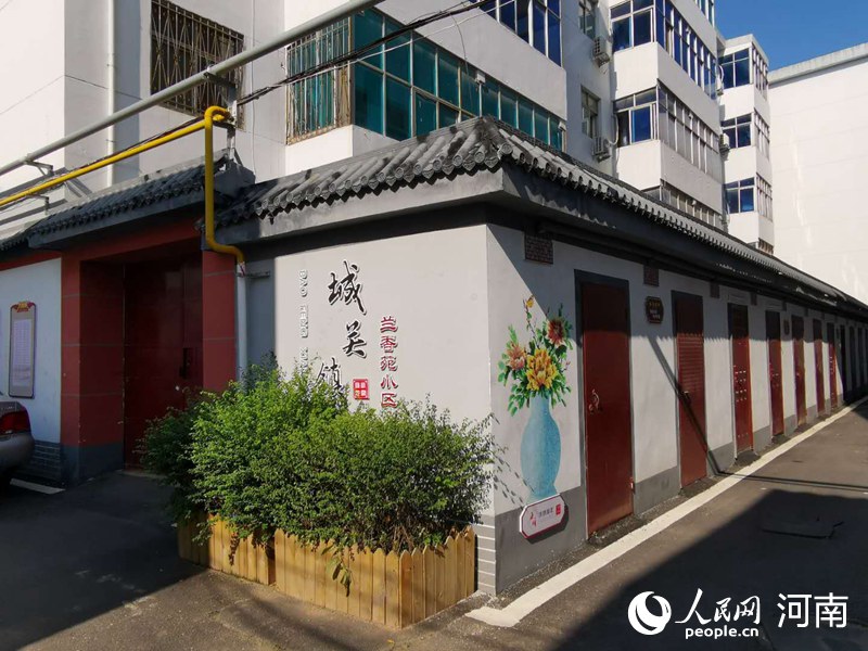 河南宝丰改造老旧小区：从雨污倒灌到升值不断