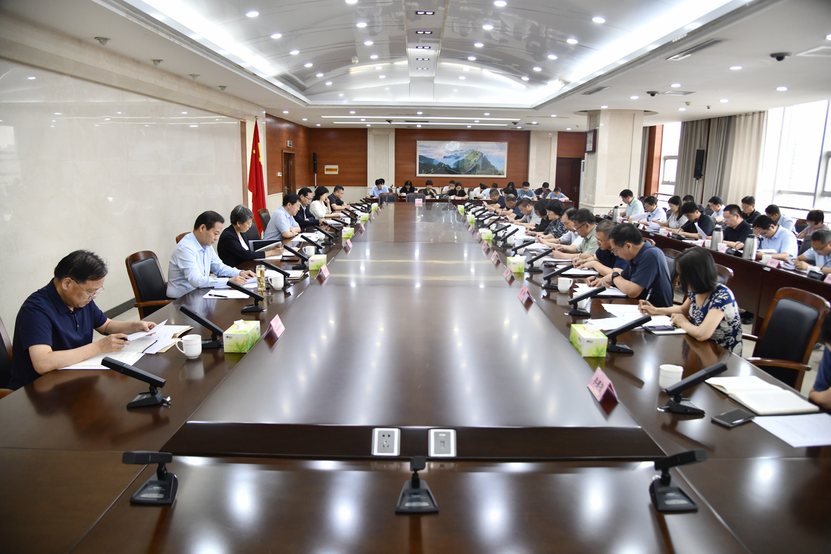 省财政厅召开党组（扩大）会议 总结党纪学习教育工作