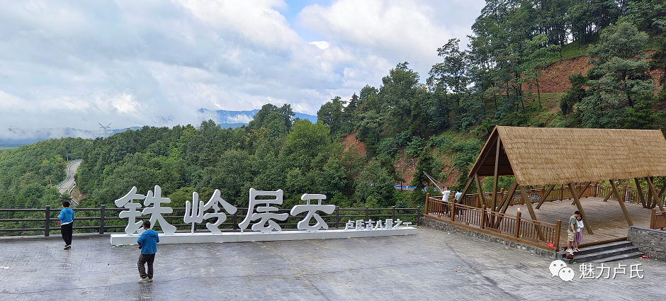 【行走河南·读懂中国】<br>国庆假期 卢氏乡村休闲游攻略出炉 【行走河南·读懂中国】<br>国庆假期 卢氏乡村休闲游攻略出炉