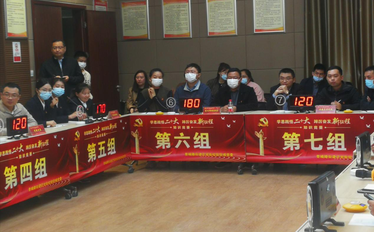 河南无线电管理信息系统备份中心参加社区主题教育知识竞赛荣获一等奖