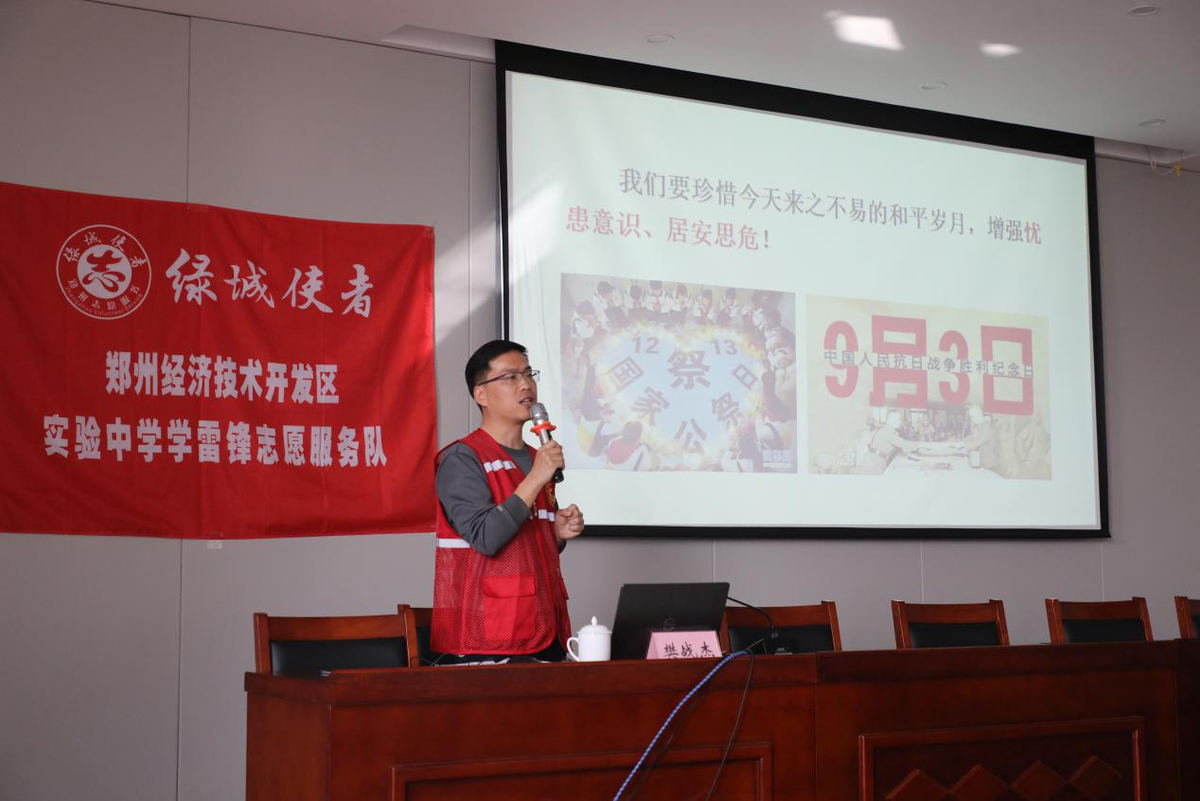 学习雷锋精神 弘扬优良传统