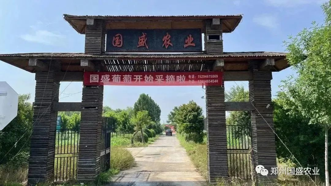 玩转双节 | 32项！荥阳景区优惠措施清单，快来一键查收！