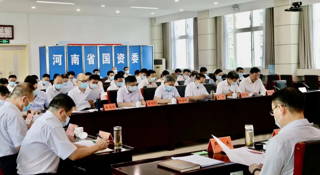競速新起點 領(lǐng)跑新航程——省政府國資委召開省管企業(yè)負責(zé)人年中工作會議