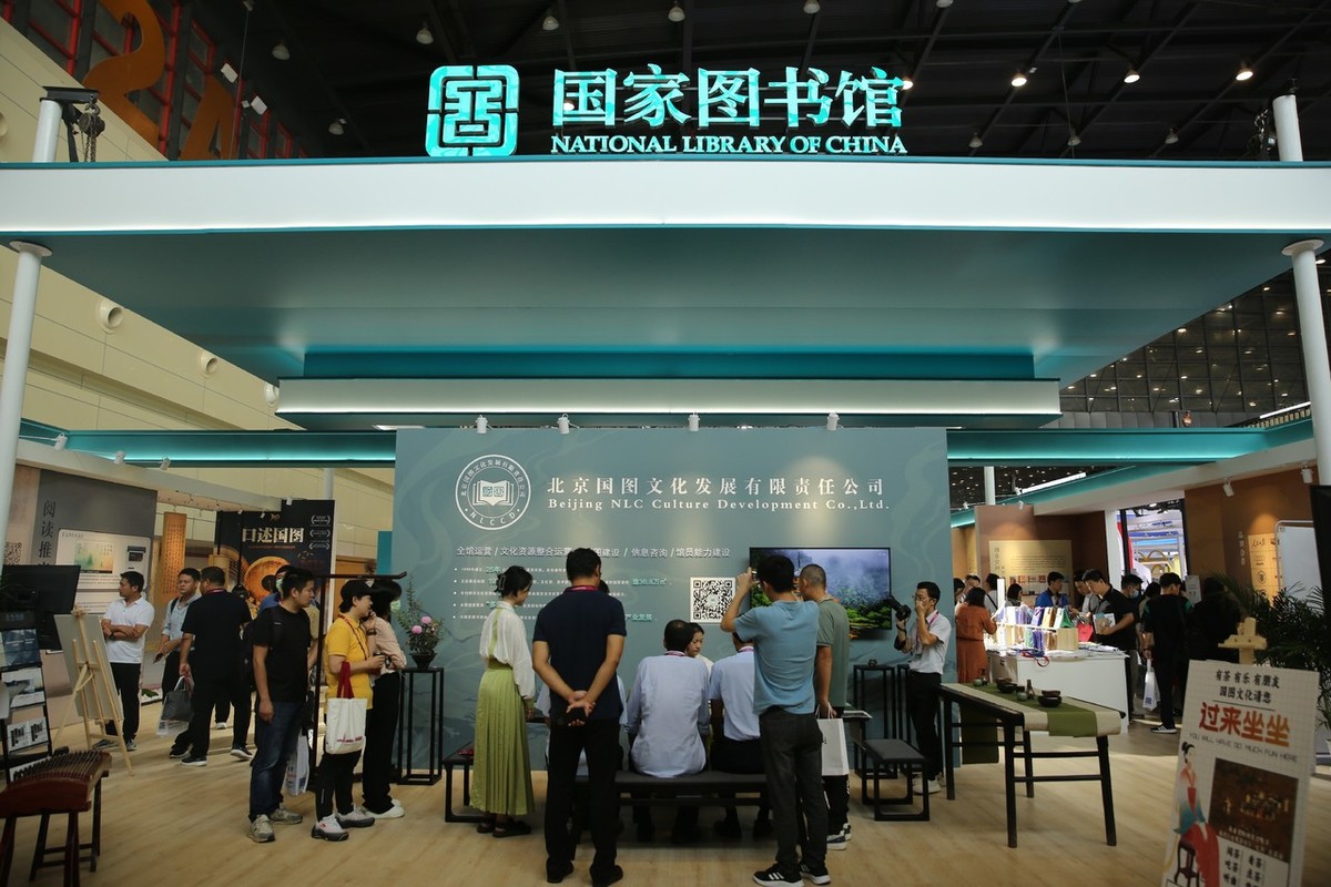 2023年中国图书馆年会在郑州圆满闭幕