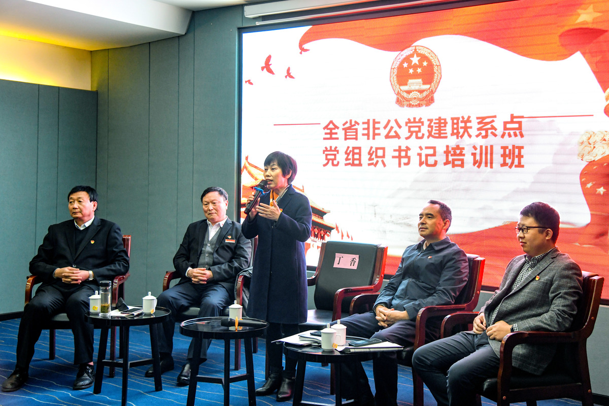 河南省市场监管局召开全省市场监管系统非公党建联系点党组织书记培训班