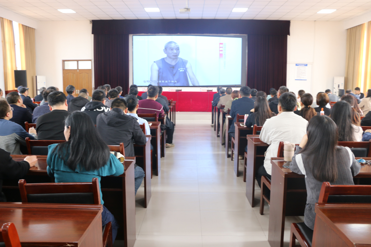 河南省工业和信息化高级技工学校召开 2024年全面从严治党工作会议