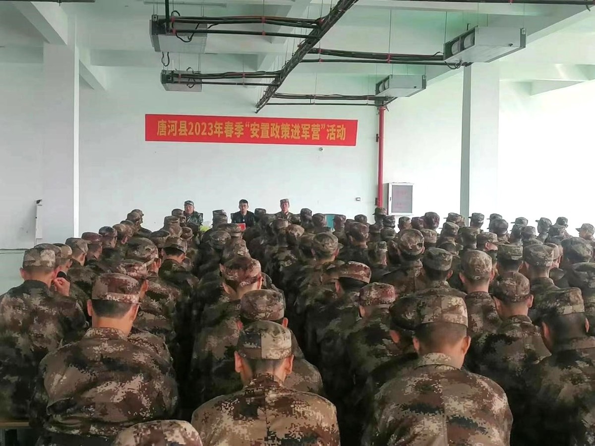 南阳：唐河县开展2023年春季“安置政策进军营”活动