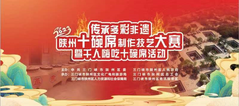 行走河南·读懂中国｜