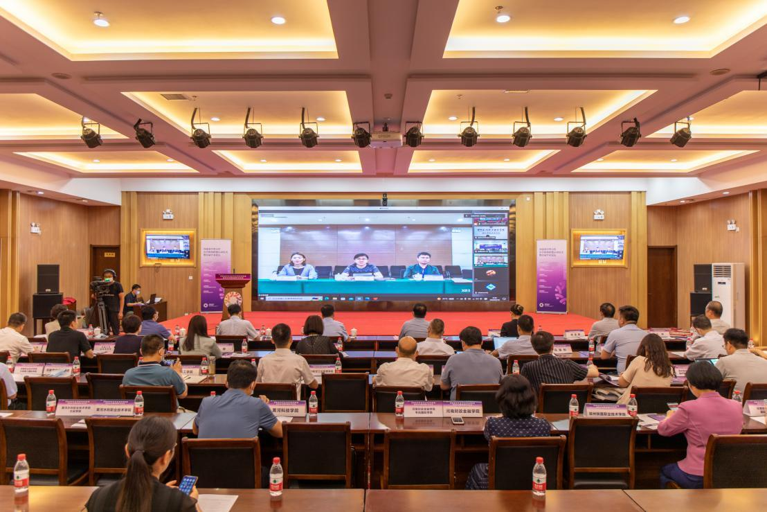 河南省中外合作辦學機構聯盟啟動儀式暨首屆學術論壇召開