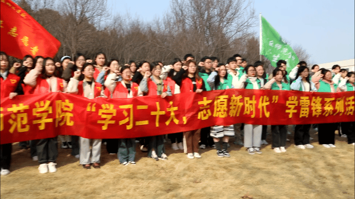 河南高校学子这样弘扬践行雷锋精神