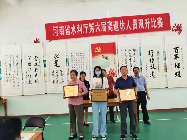 省水利厅离退休人员第六届双升比赛在郑州成功举办