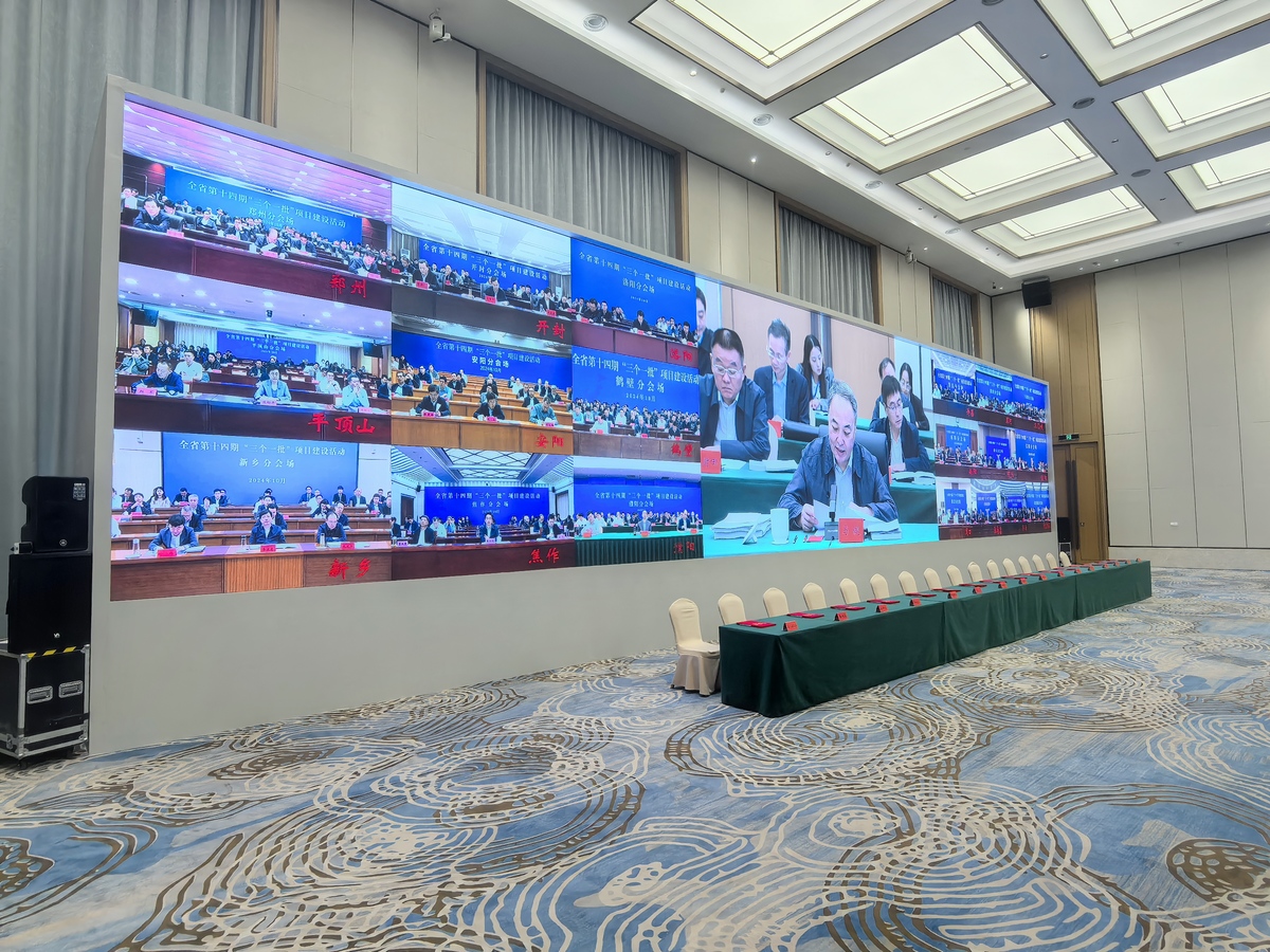豫政快报｜国庆假期后第一天，全省第十四期“三个一批”项目建设活动举行