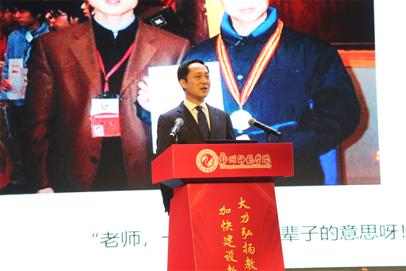 教育家精神2025年巡回宣讲活动走进河南 教育家精神2025年巡回宣讲活动走进河南