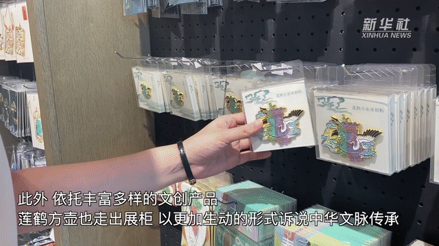 文博河南丨莲鹤方壶：穿越两千年的青铜绝唱